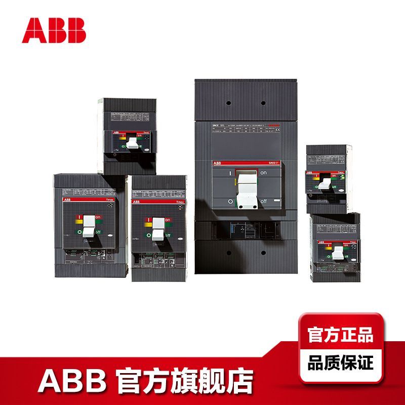 ABB Tmax塑壳断路器T1N160 TMD160/1600 FFC 4P;10055630