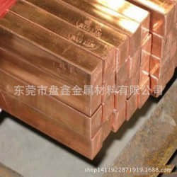 东莞直销美国进口C11000铜材 C11000高精度环保紫铜板 货到付款