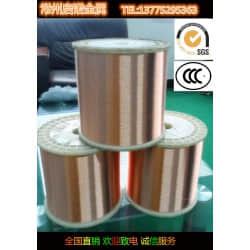 厂家批发供应0.20mm铜包铝 高导电 不易导电