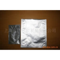 专业生产铝箔袋/镀铝袋/自封铝箔袋/阴阳铝箔袋/真空铝箔袋
