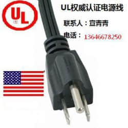 热卖推荐UL认证电源线美标美规标准 SJTW出口美国加拿大CUL