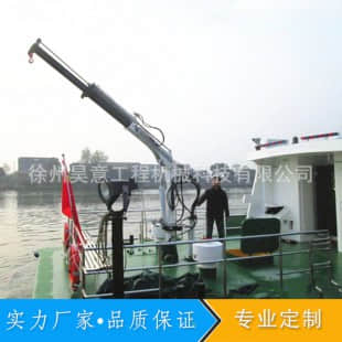 折叠船用起重机 海船吊 船吊 品质保证