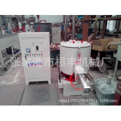 100升高速混合机PVC塑料搅拌专用设备厂家直销现货供应（保不漏粉