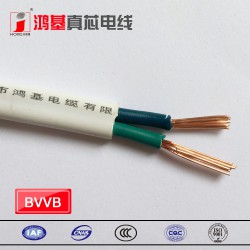 广东鸿基电缆BVVB2*2.5平方护套扁形 双铜芯7股硬平行电线 国标