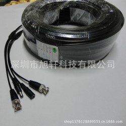 供应优质CCTV CABLE监控视频电源一体延长线 枪机延长线