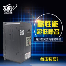 深圳变频器 0.75KW 220V 单相进单相出 单相马达调速器 变频器