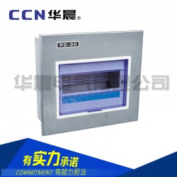 华晨电气 配电箱  PZ30不锈钢  厂家直销 品质保证
