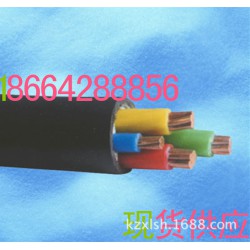 YJV 3&times;95+2&times;50电线电缆 铜芯电缆 5芯电缆 电力电缆