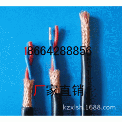广州厂家直销电线电缆 屏蔽电缆RVVP6*0.2平方  现货供应