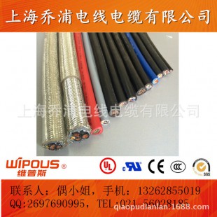 供应CE高柔性PVC拖链电缆 YP-101 厂家直销实地认证 弹性体电缆
