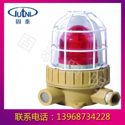 【优质特价】防爆声光报警器  LED防爆型声光报警灯