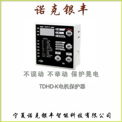 |12供应电动机保护器生产厂家 TDHD/NKYF