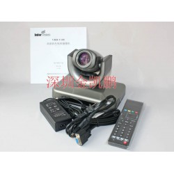 热销 高清视频会议摄像机 VHD-V100H  全球领先的嵌入式 预售价