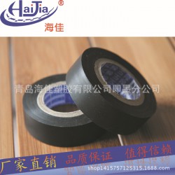 韩国进口0.13MM厚度 韩文PVC电工胶带 电气胶带