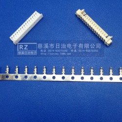 1.25-15P贴片连接器1.25mm立式SMT 针座+胶壳+簧片 高品质耐高温