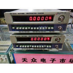 全新 原装正品高精度多功能频率计1GHz/深圳泽丰盛HC-F1000L