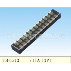 【铜件/铁件】TB-1512 （15A 12P）厂家直销 固定式大电流端子