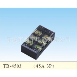 【铜件/铁件】TB-4503 （45A 3P）厂家直销 固定式大电流端子