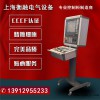 上海衡融悬臂箱48系列种类全 人机界面 厂家直销