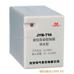 供应JYB-714液位继电器