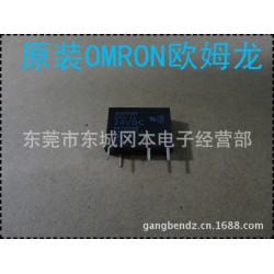 原装OMRON欧姆龙继电器G6D-1A-24VDC 二手