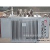 河南S11系列低损节能油浸式电力变压器　 配电变压器厂