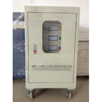 深圳三科SBW-50KVA干式稳压器