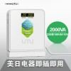 UMI优美电压转换器220V转110V日本象印电饭锅用变压器